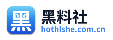 黑料社